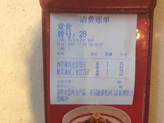 -喜家德虾仁水饺(艺汇家店)