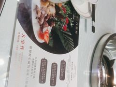 -名善山珍·野生菌汤锅(文殊院店)