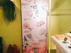 -花蒲甜品(海信广场店)