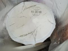 -桂桂茶(滨江百联店)