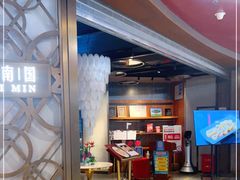 -上海小南国(正大店)