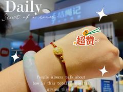 -结绳记(国瑞店)