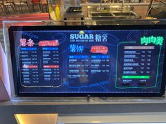 -SUGAR糖薯·章鱼烧(鹏欣水游城店)