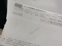 -中山大学附属第三医院(天河院区)