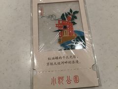 -星巴克(西湖天地店)