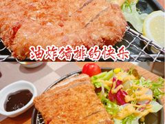 -森味花园·日本料理(伊藤洋华堂亚运村店)