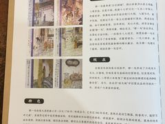 -都一处烧麦馆(前门店)