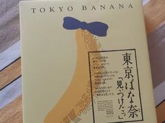 -关西国际机场直营免税店