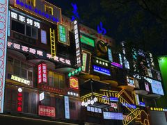 -偏爱炒鸡(老县衙店)