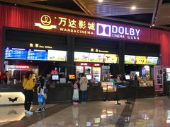 -万达影城(闵行颛桥万达广场杜比影院店)