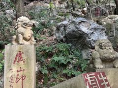 -虞山风景区