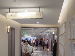 -爱康国宾体检中心(北京航天桥光耀东方分院)