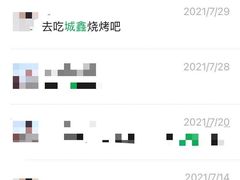 -平山城鑫烧烤(建国楼店)