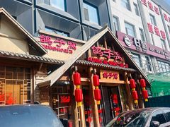 -鸽子窝(黄村店)