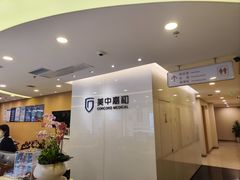 -优复医疗·骨科康复UP Clinic(陆家嘴院区)