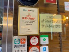 -金海阁海鲜火锅