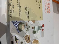 -壹点壹客·生日蛋糕(南山店)