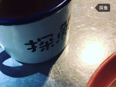 -探鱼·鲜青椒爽麻烤鱼(苏宁广场店)