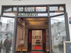 -林泷记·菜饭酒馆·秫香宴