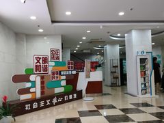 -上海市静安区图书馆(新闸路馆)
