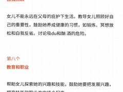 -上海嘉宁·心理咨询中心