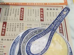 -捷信牛奶甜品世家(合生汇店)