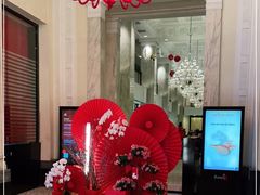 -Salon de The de Joel Robuchon(外滩18号店)