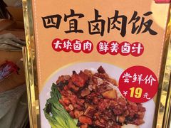 -四宜糕团店(南大街店)