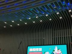 -绍兴启迪乔波冰雪世界
