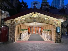 -马勒别墅·中餐厅