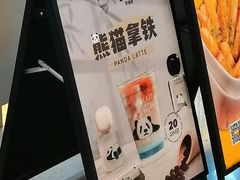 -Manner Coffee(壹方城店)