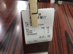 -華叔茶記