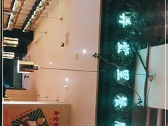 -弄堂里(新天地店)