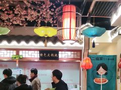 -二姐家三个拿手菜·北塘海鲜·大馅锅贴王(成林道店)