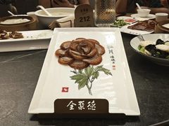 -全聚德(前门店)