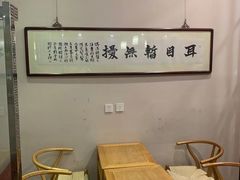 -秦汉胡同国学书院(川沙分馆)