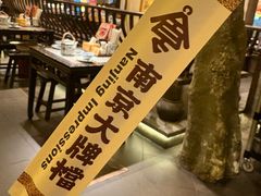 -南京大牌档(中关村领展广场店)