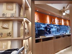 -味千拉面(广州白云机场T1西二店)