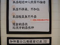 -太二酸菜鱼(长沙IFS国金中心店)