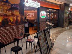 -萨莉亚意式餐厅(灵芝站中洲店)