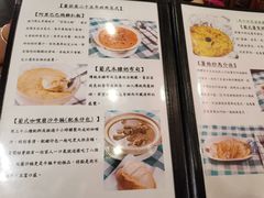 -番茄屋葡式美食(总店)