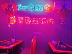 -碳夫·东北炭火烤肉(太平店)
