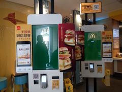 -麦当劳(长泰商业广场店)