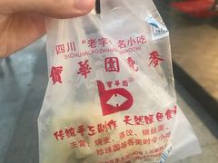 -海汇源老烧麦店(东大街总店)