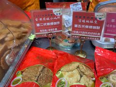 -诚志饼家·小凤饼非遗传承(中山六路店)