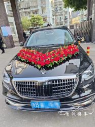 -宁波甬诚婚车(新典路店)