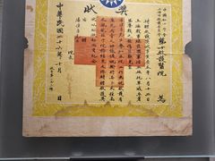 -上海四行仓库抗战纪念馆