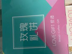 -LOVEGIFT爱礼(八佰伴店)