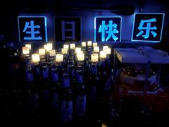 -歌友汇KTV(大悦城11层店)