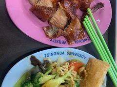 -清华大学-清芬园